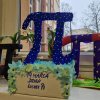Pi_eknie