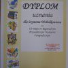 Wyróżnienia_16